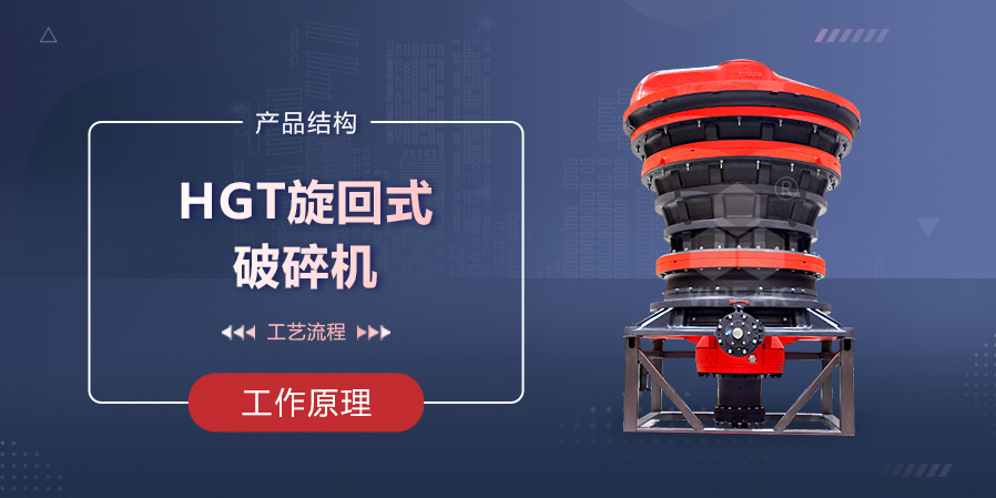 Commissioning site of crawler mobile crusher in Jiangsu Province, Southern China